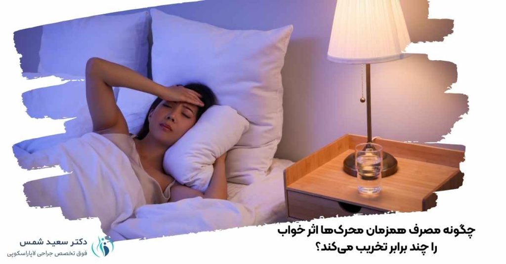 مصرف همزمان قرص لاغری با قهوه