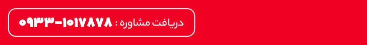 بنر گیفی دکتر سعید شمس